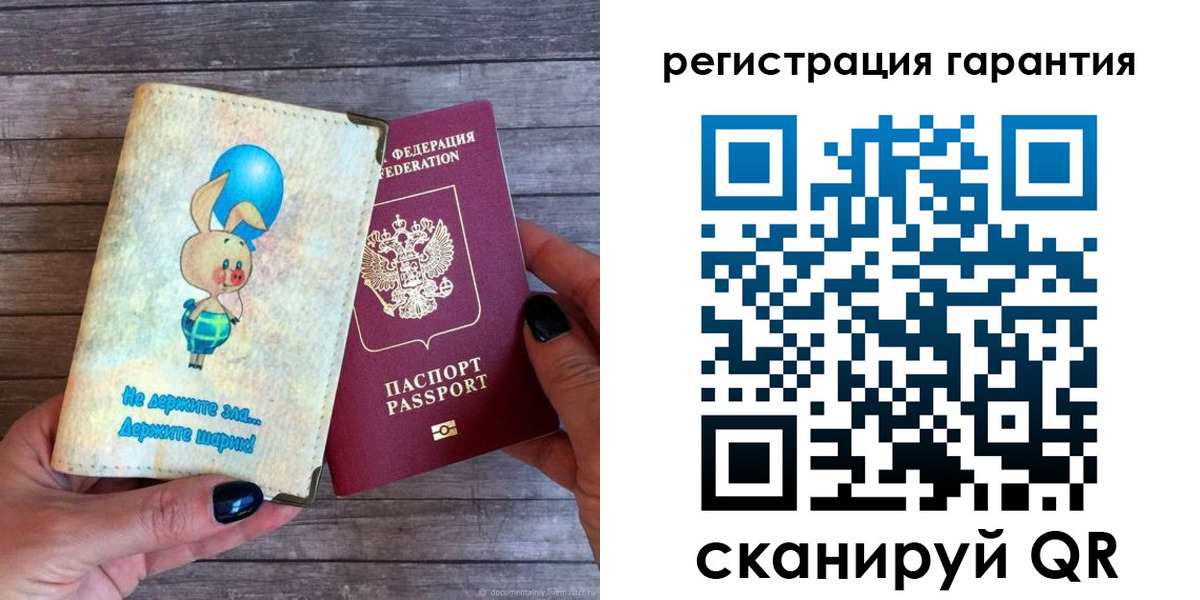 прописка для школы в Сегеже